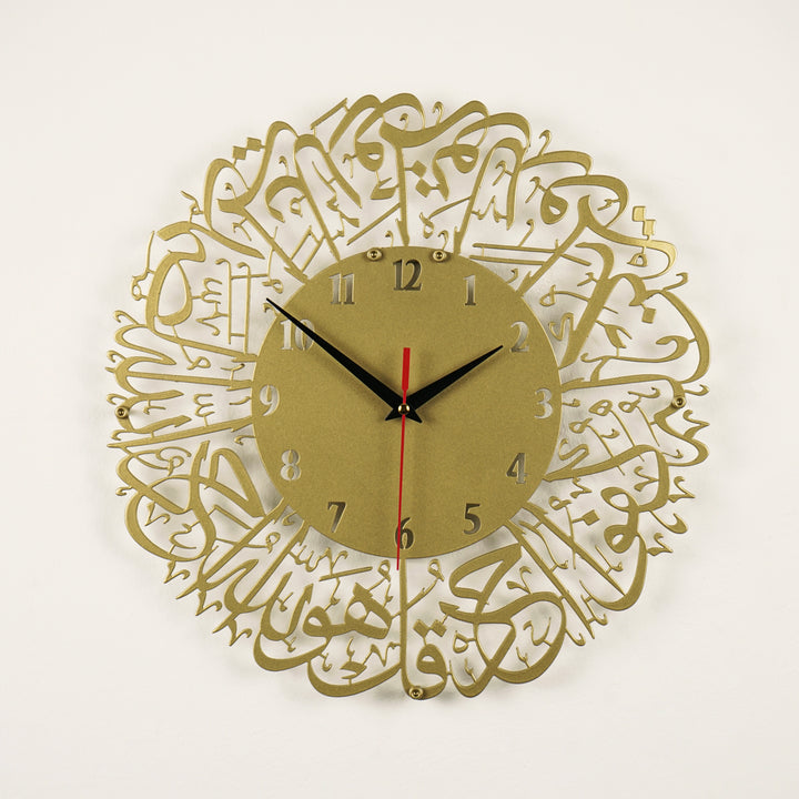 Surah Al Ikhlas Metal Clock Islamic Wall Art - Gold