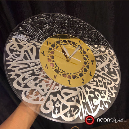 Surah Ikhlas Calligraphy Clock Golden Silver