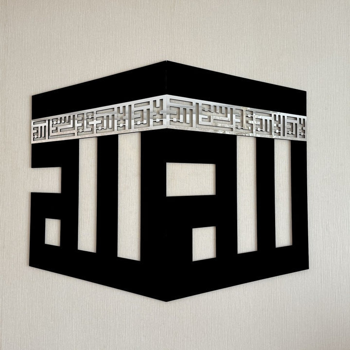 Kaaba Decor written First Kalima and ALLAH (SWT) Kufic Name Islamic Wall Art