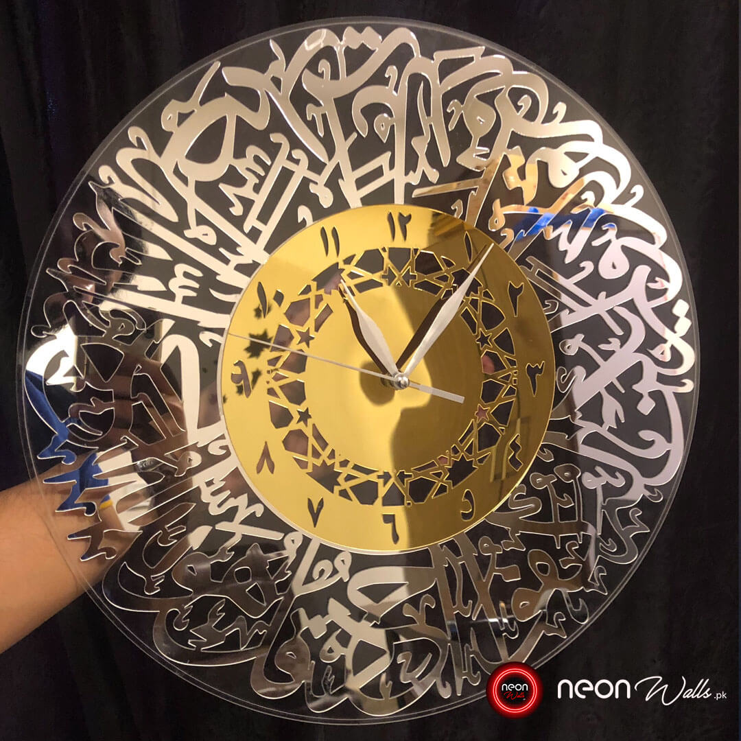 Surah Ikhlas Calligraphy Clock Golden Silver