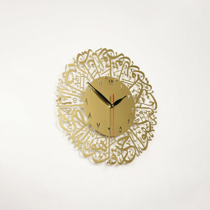 Surah Al Ikhlas Metal Clock Islamic Wall Art - Gold