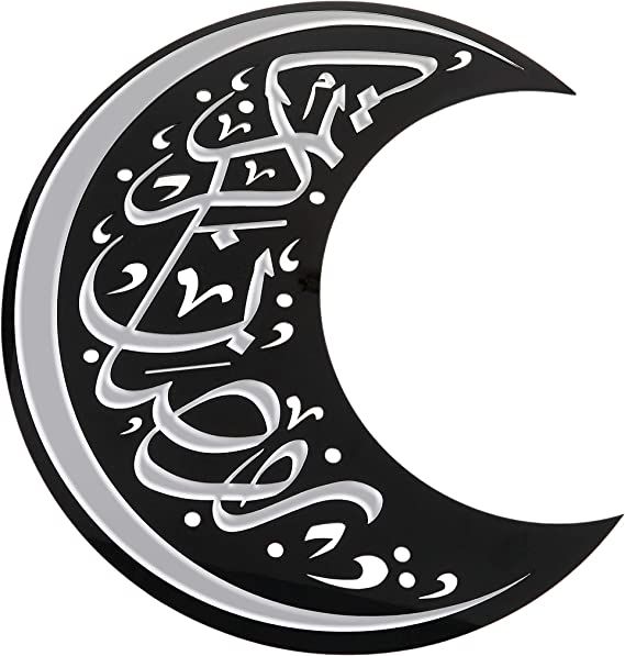 Ramadan Wall Decoration – Acrylic Crescent – Islamic Wall Art – Arabic Calligraphy