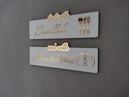 Start with Bismillah - End with Alhamdulillah Wall Art