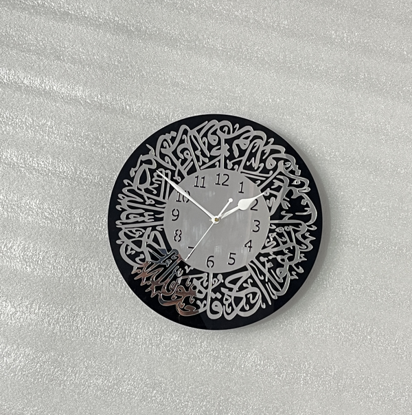 Surah Al Ikhlas Acrylic/Wooden Islamic Wall Clock