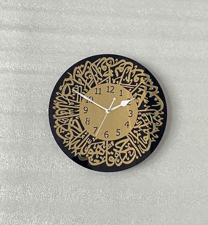 Surah Al Ikhlas Acrylic/Wooden Islamic Wall Clock