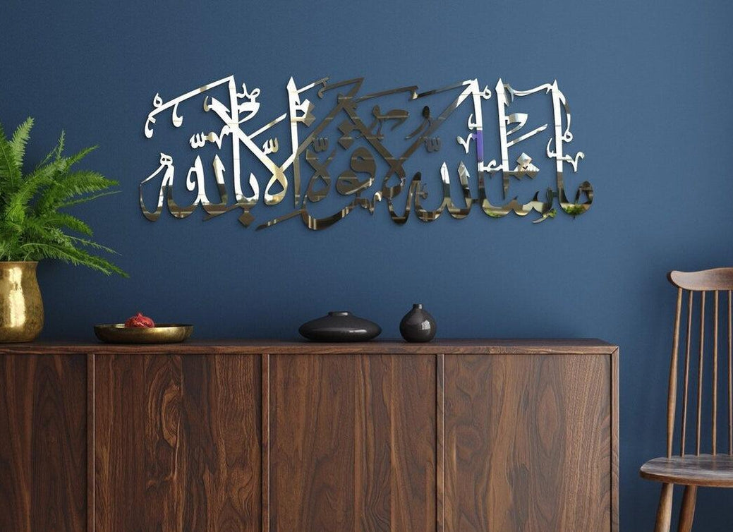 Mashallah Metal Islamic Wall Decor