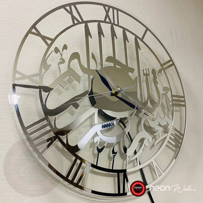 Bismillah Islamic Calligraphy Wall Clock Silver