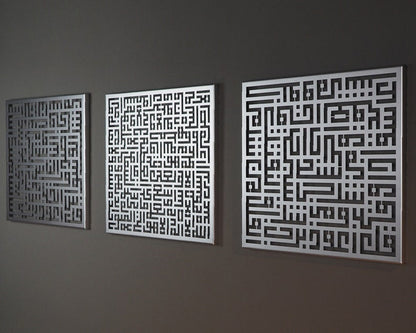 Kufic Acrylic Islamic Wall Art Set of 3 , Arabic Calligraphy Wall Art