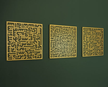 Kufic Acrylic Islamic Wall Art Set of 3 , Arabic Calligraphy Wall Art