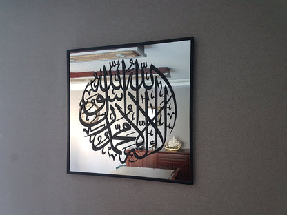 Round First Kalima, Mirror effect islamic wall art