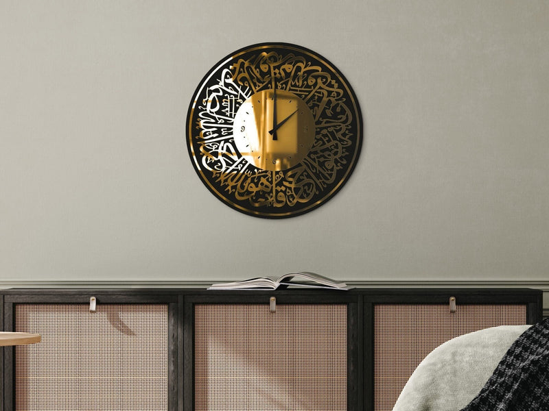 Surah Al Ikhlas Acrylic/Wooden Islamic Wall Clock