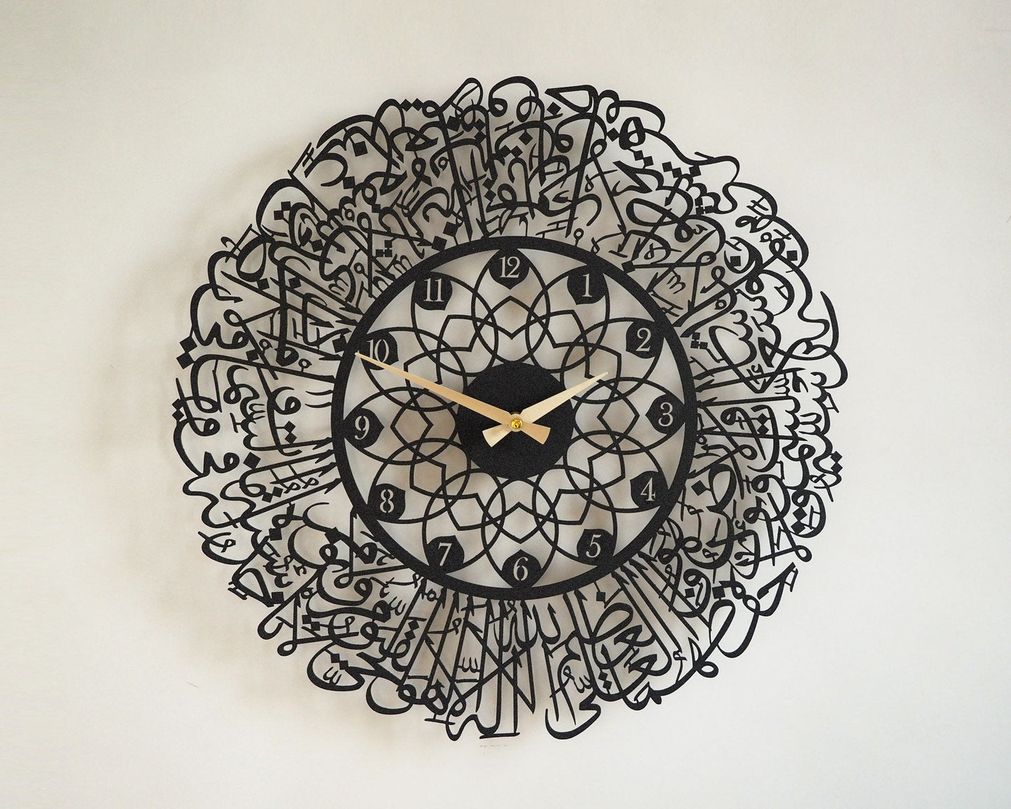 Large Metal  Ayat Ul Kursi Wall Clock