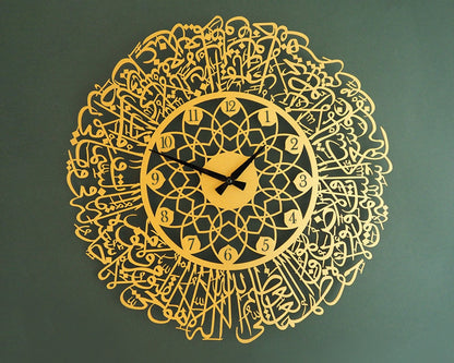 Large Ayatul Kursi Wall Clock, Acrylic Islamic Wall Clock