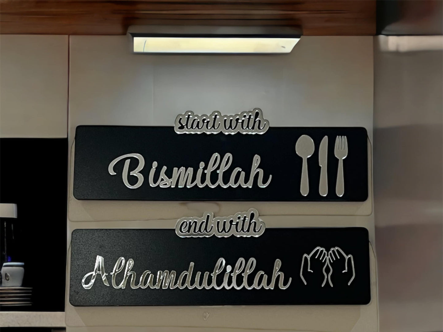 Start with Bismillah - End with Alhamdulillah Wall Art