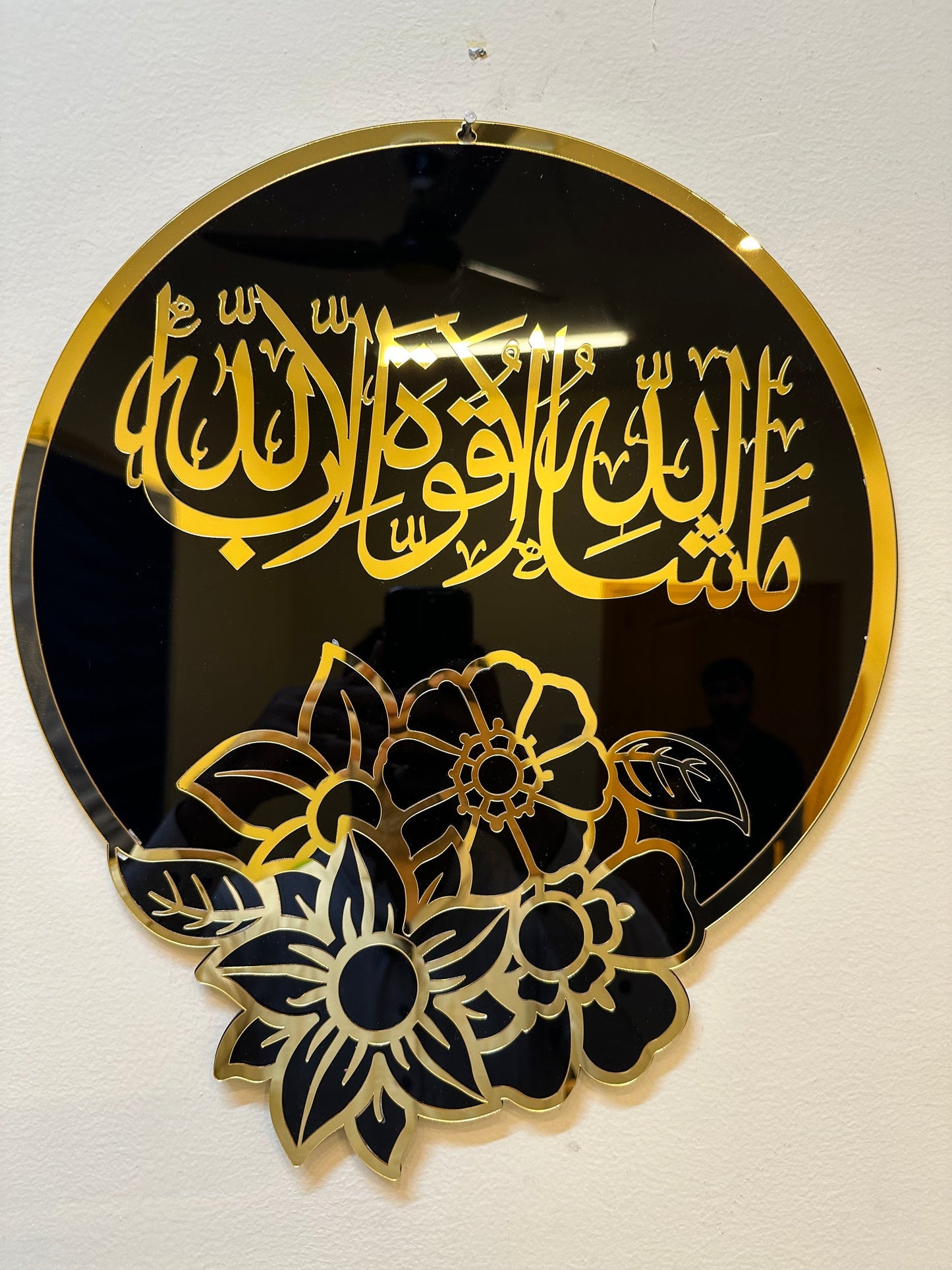 Mashallah La Quwwata Illa Billah Mirror Effect wall art IC - 176