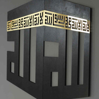 Kaaba Decor written First Kalima and ALLAH (SWT) Kufic Name Islamic Wall Art