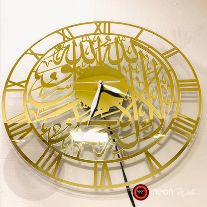 Kalma Roman Golden Calligraphy Clock