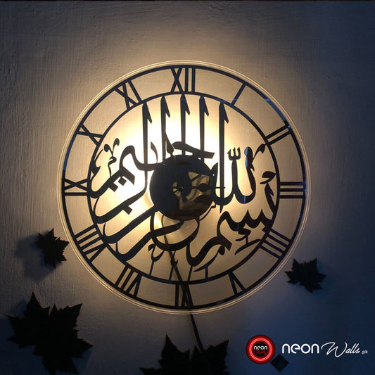 Bismillah Islamic Calligraphy Wall Clock Silver