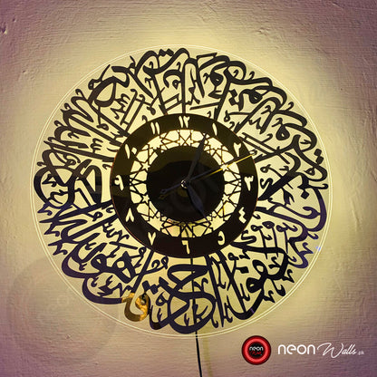 Surah Ikhlas Calligraphy Clock Golden Silver